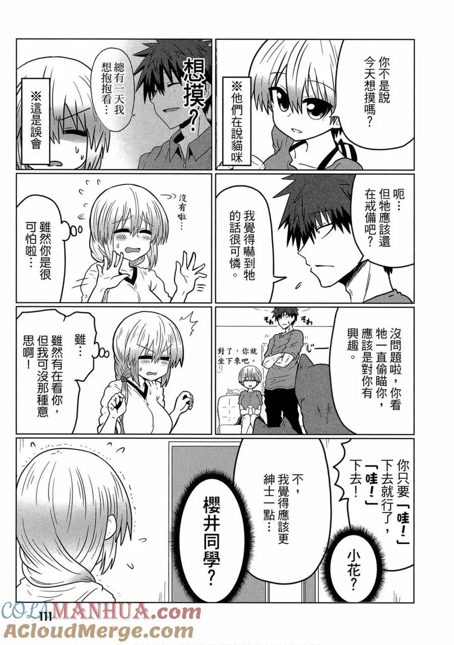 第105页