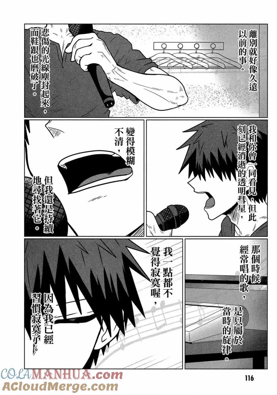 第109页