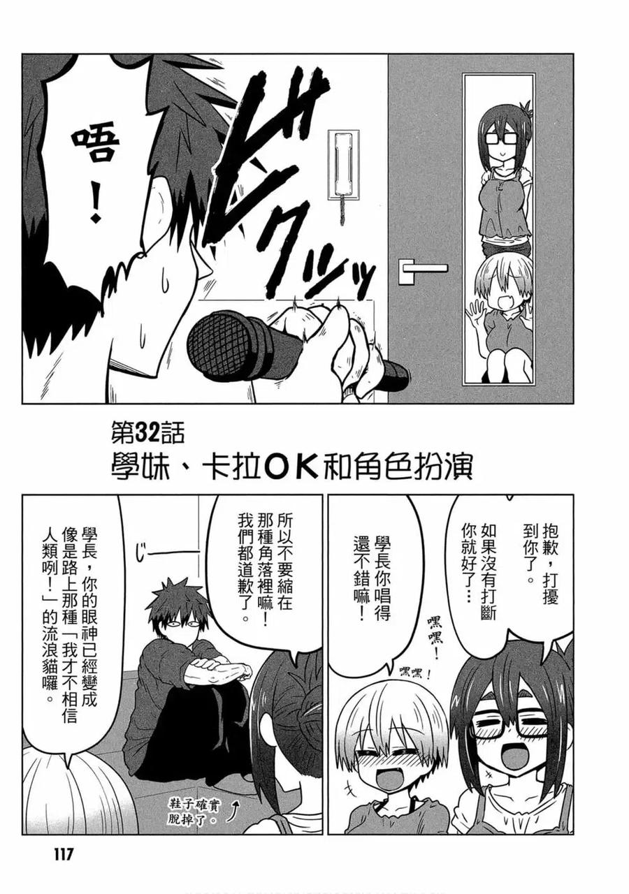 第110页
