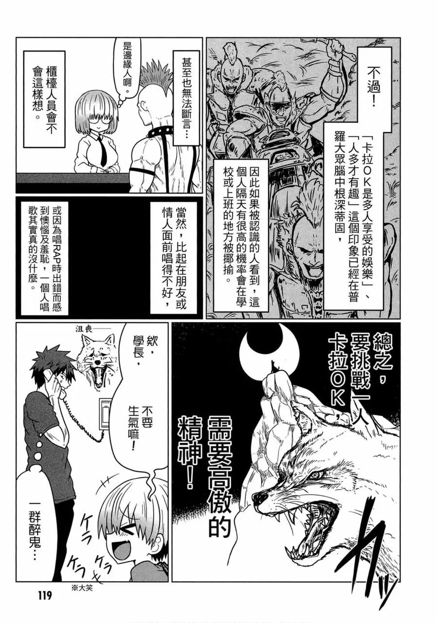第112页