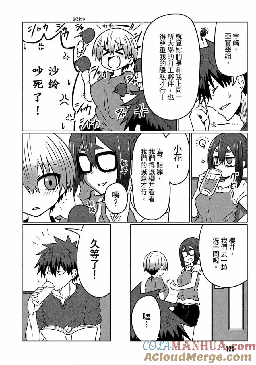 第113页