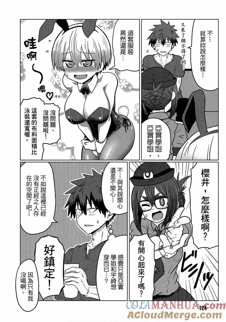 第117页