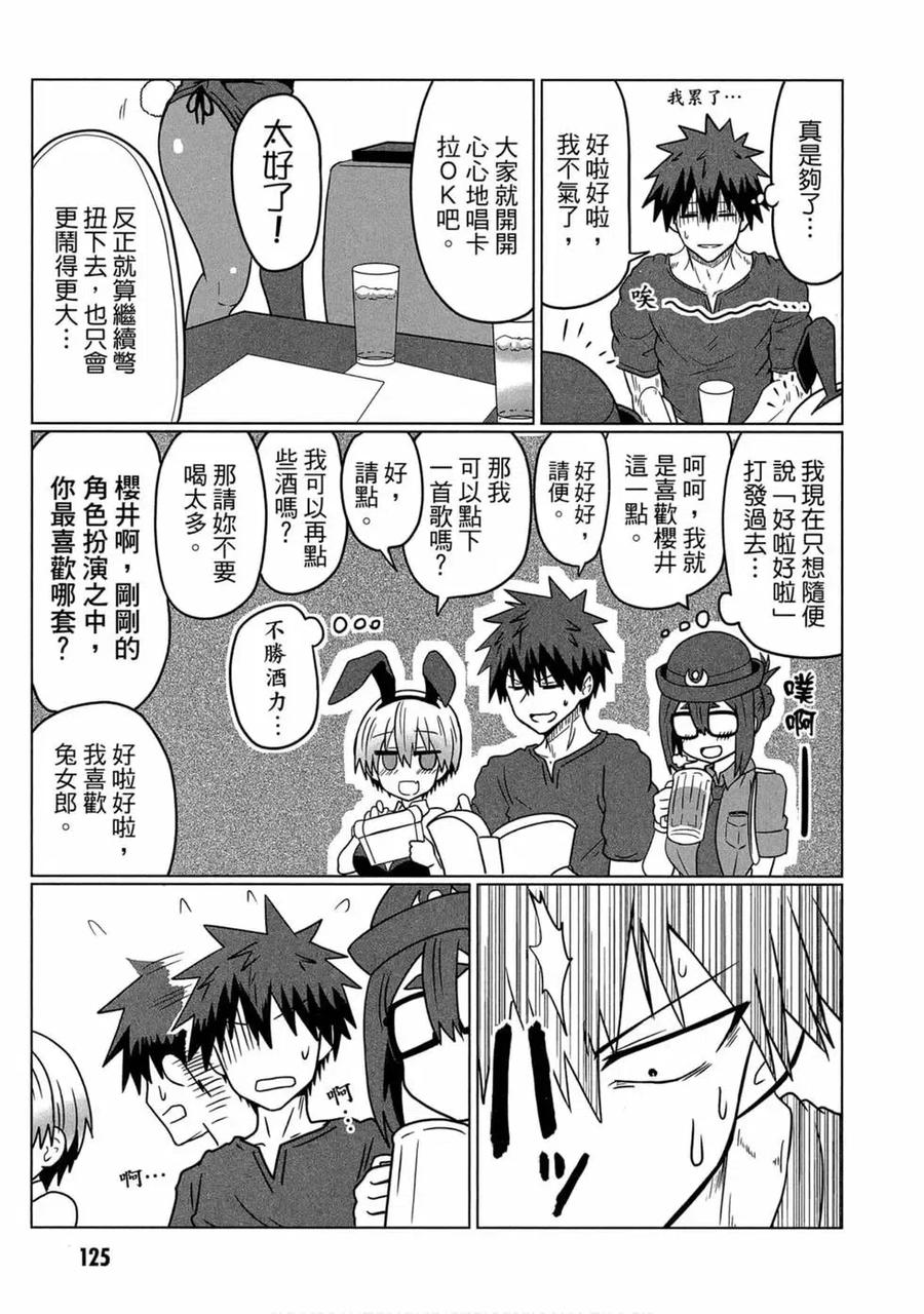第118页