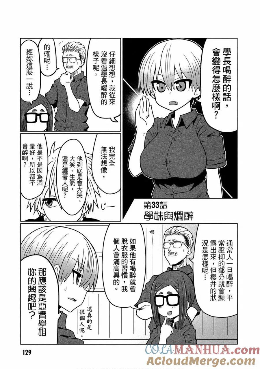第121页