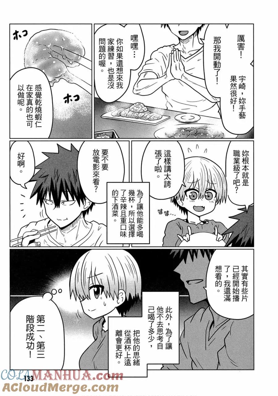 第125页
