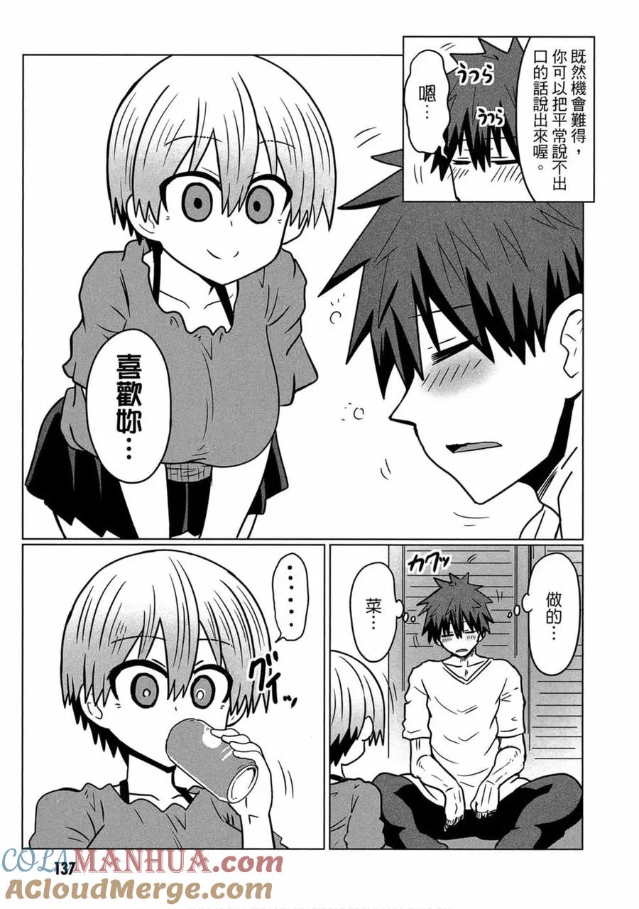 第129页