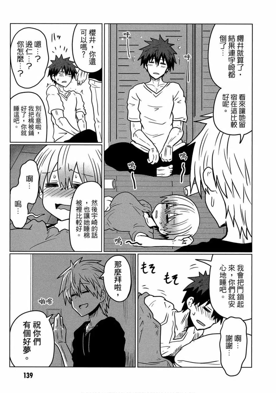第131页