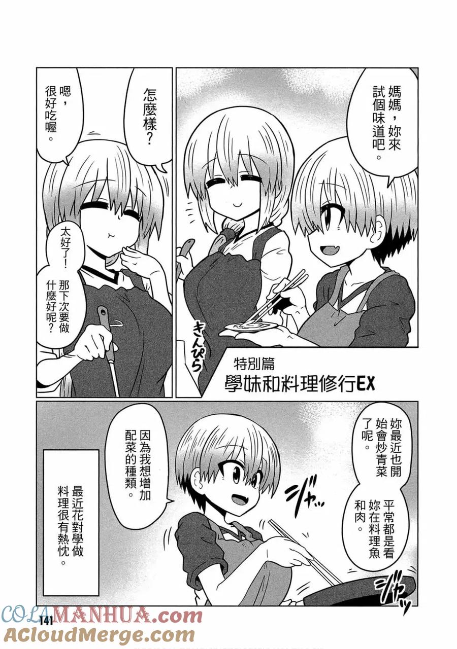 第133页