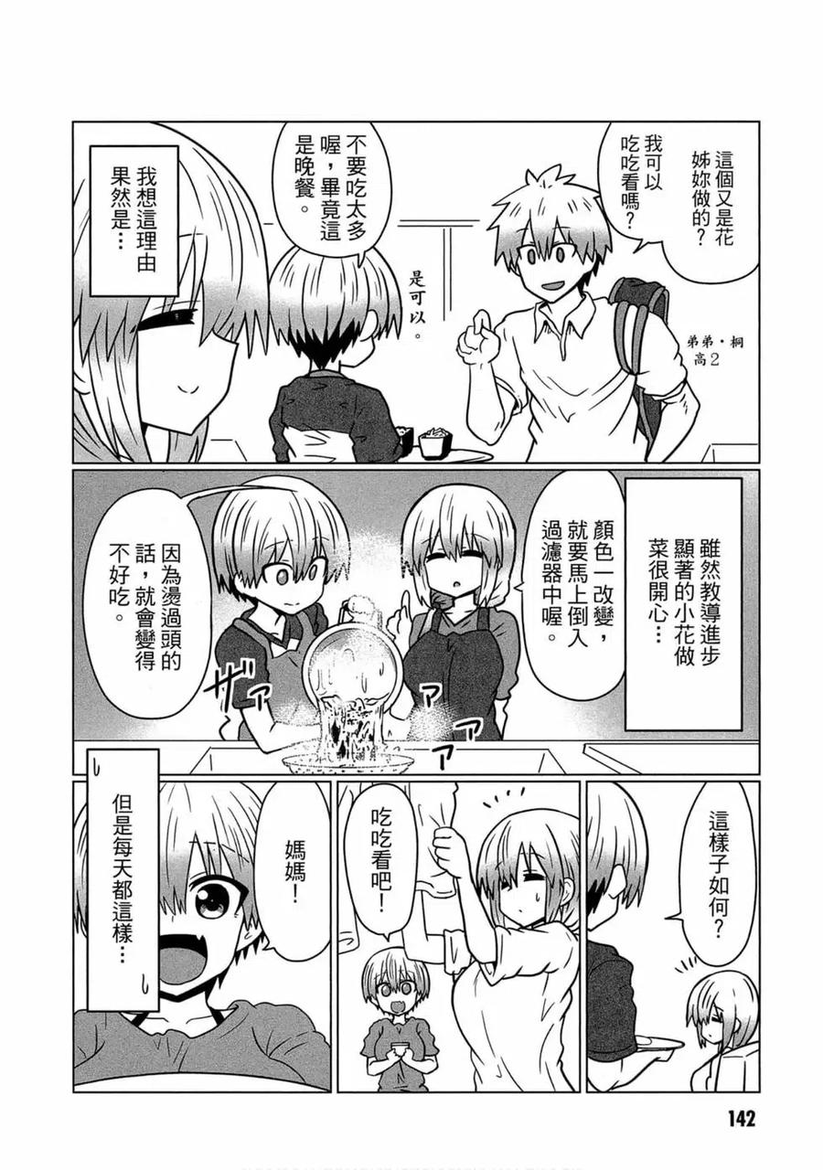第134页