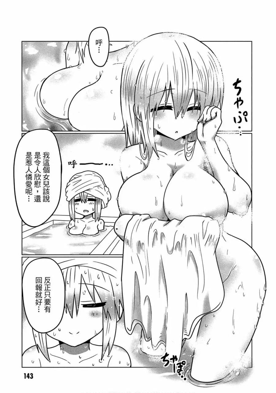 第135页