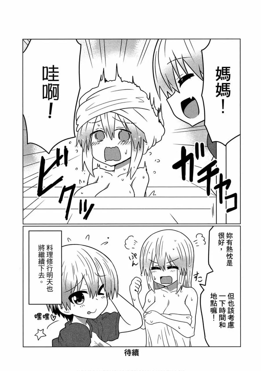 第136页