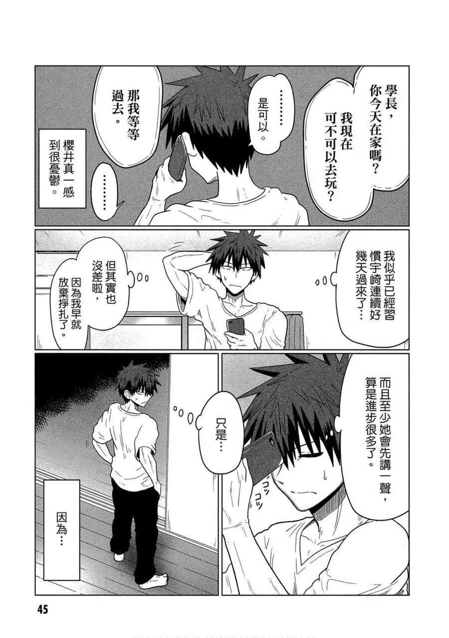 第43页