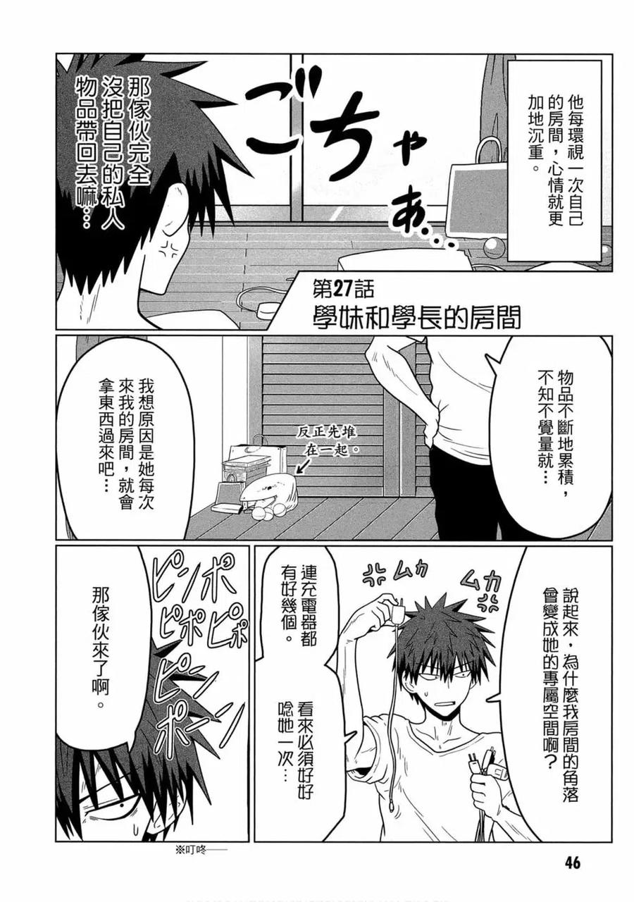 第44页