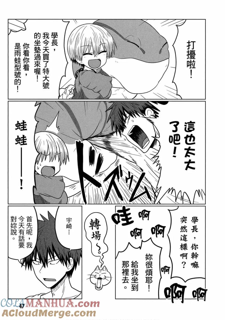 第45页