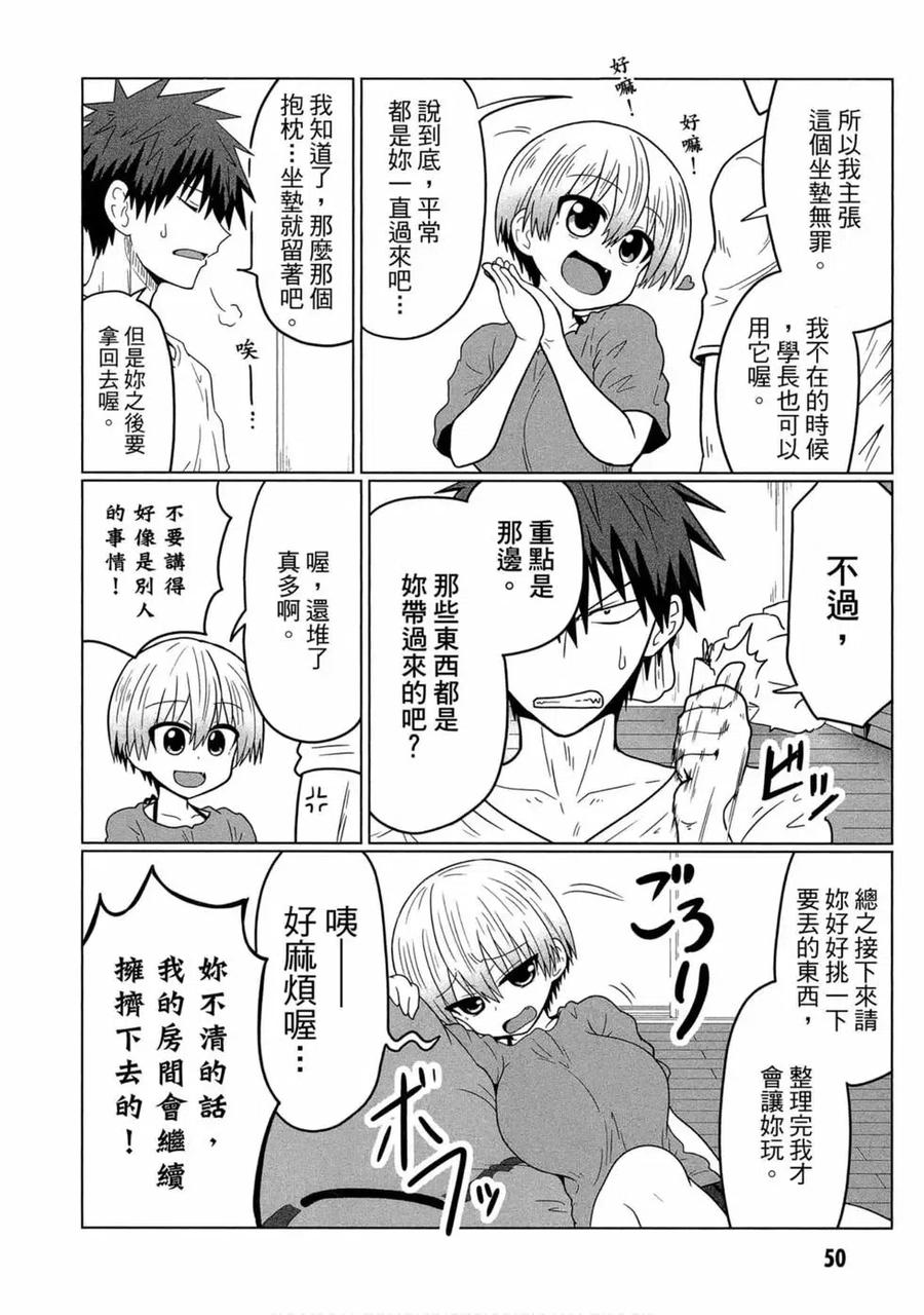第48页