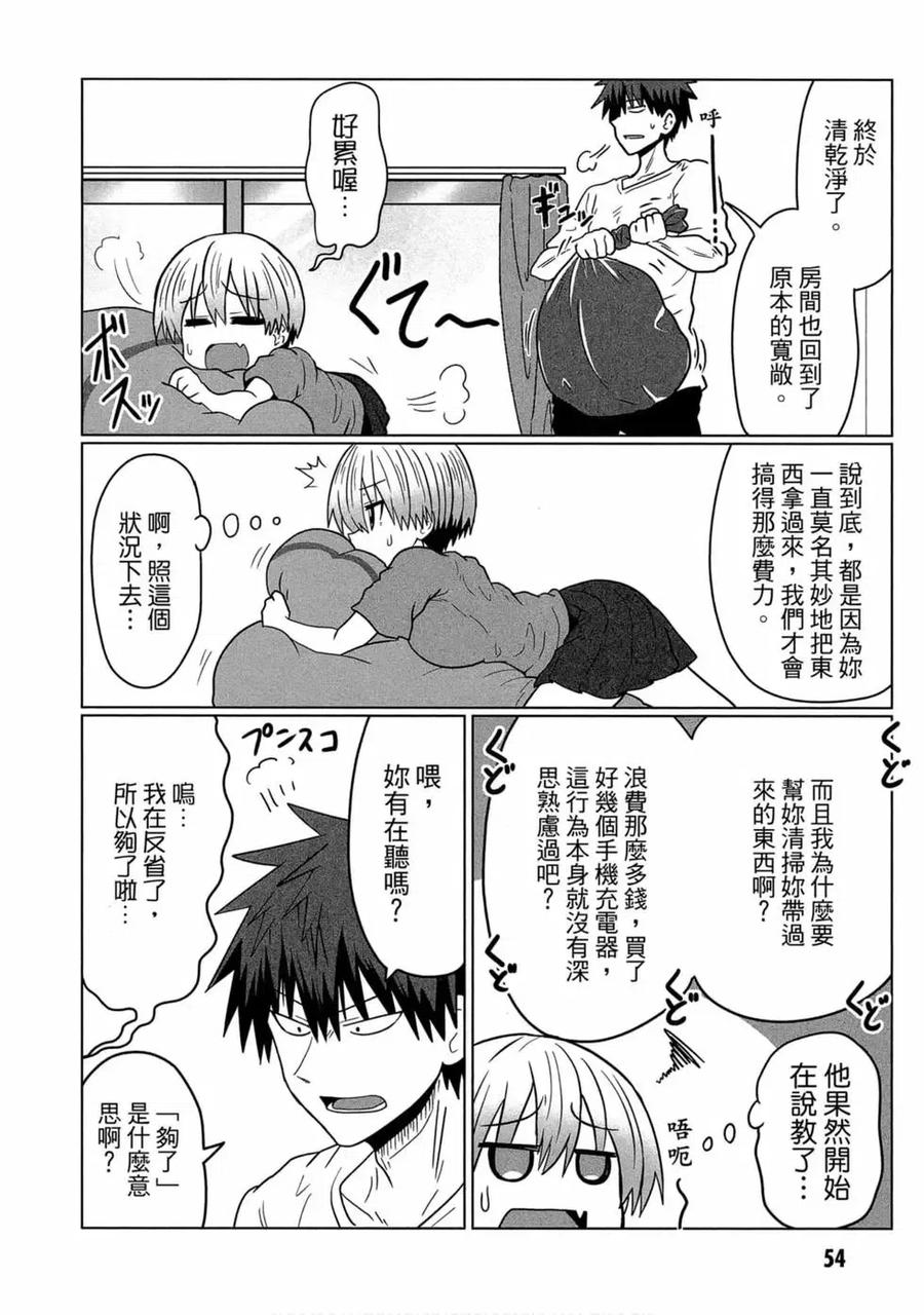 第52页