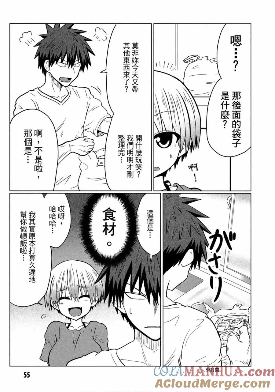 第53页