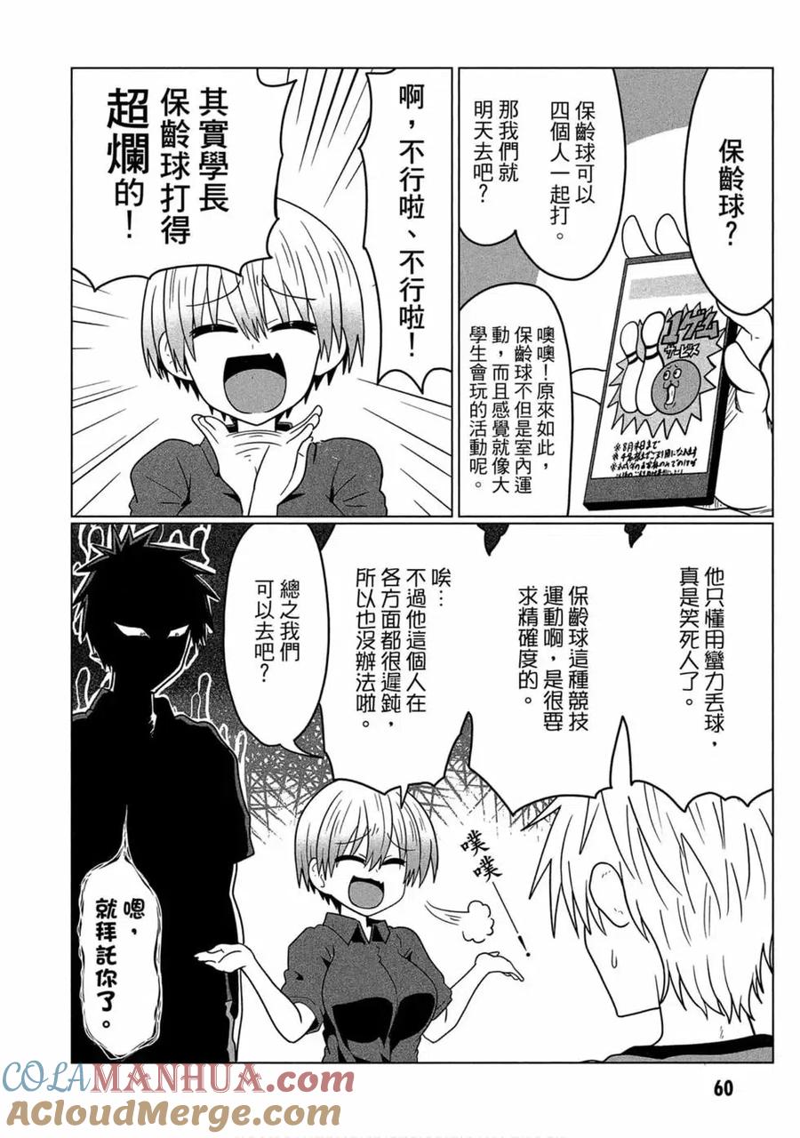 第57页
