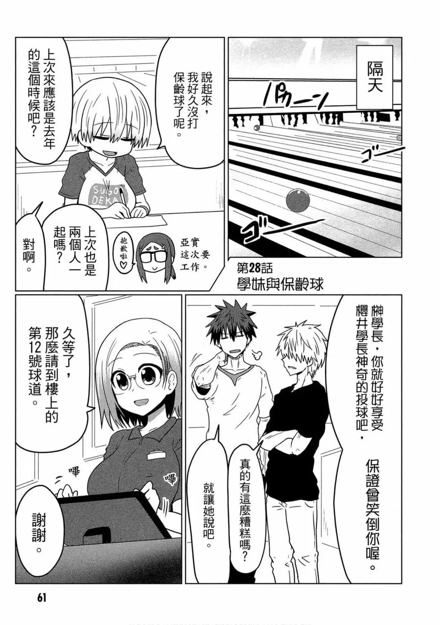 第58页