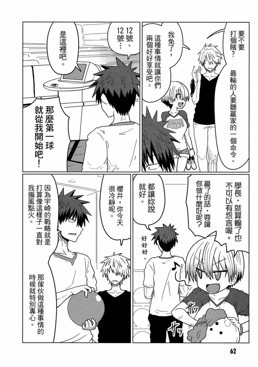 第59页