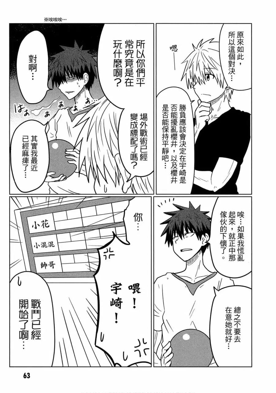 第60页