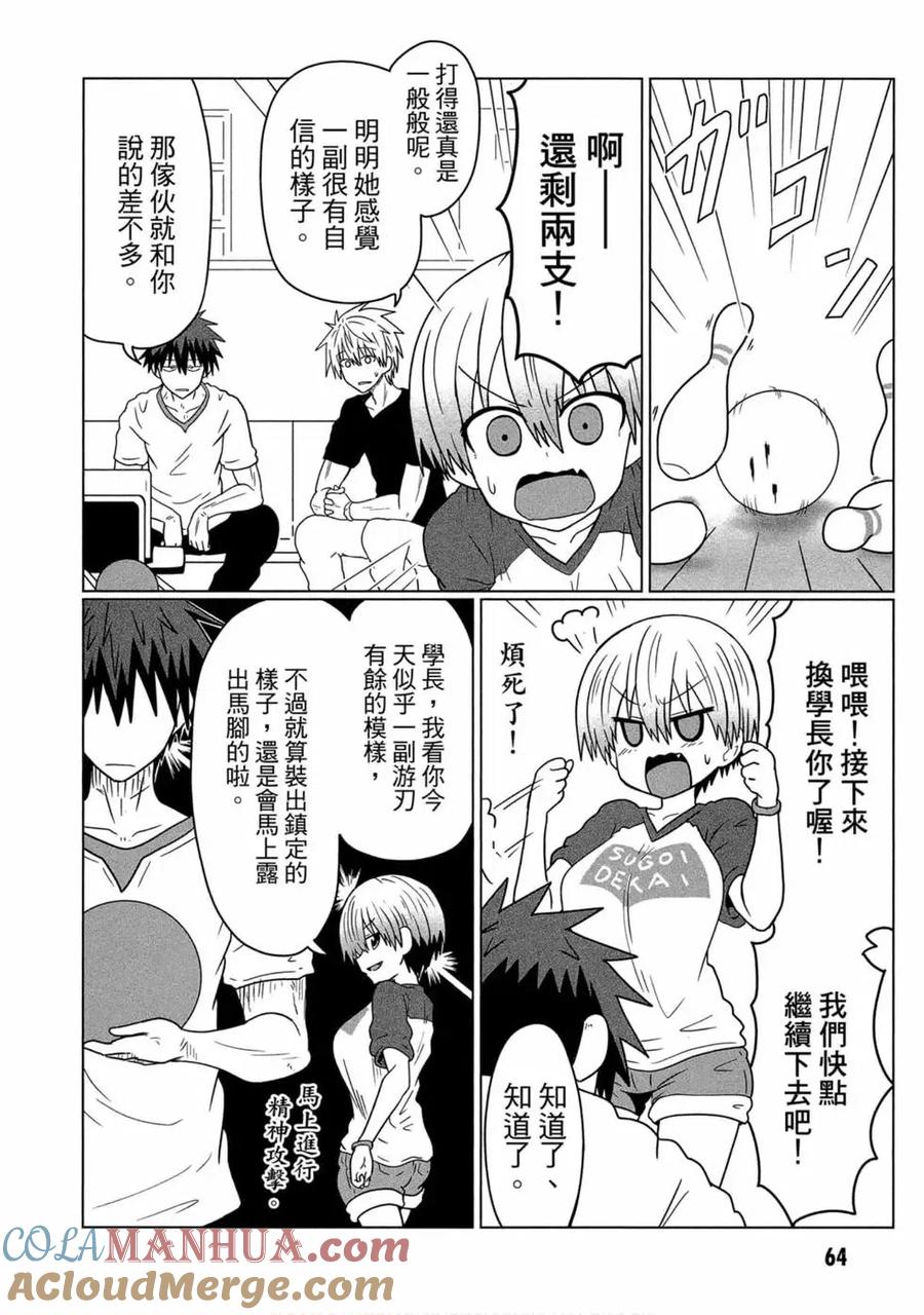 第61页