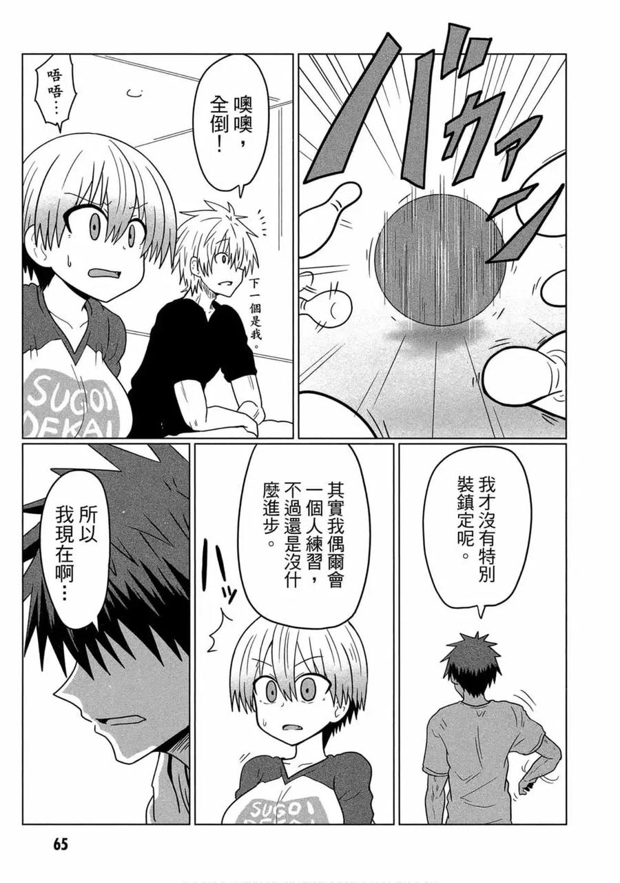 第62页