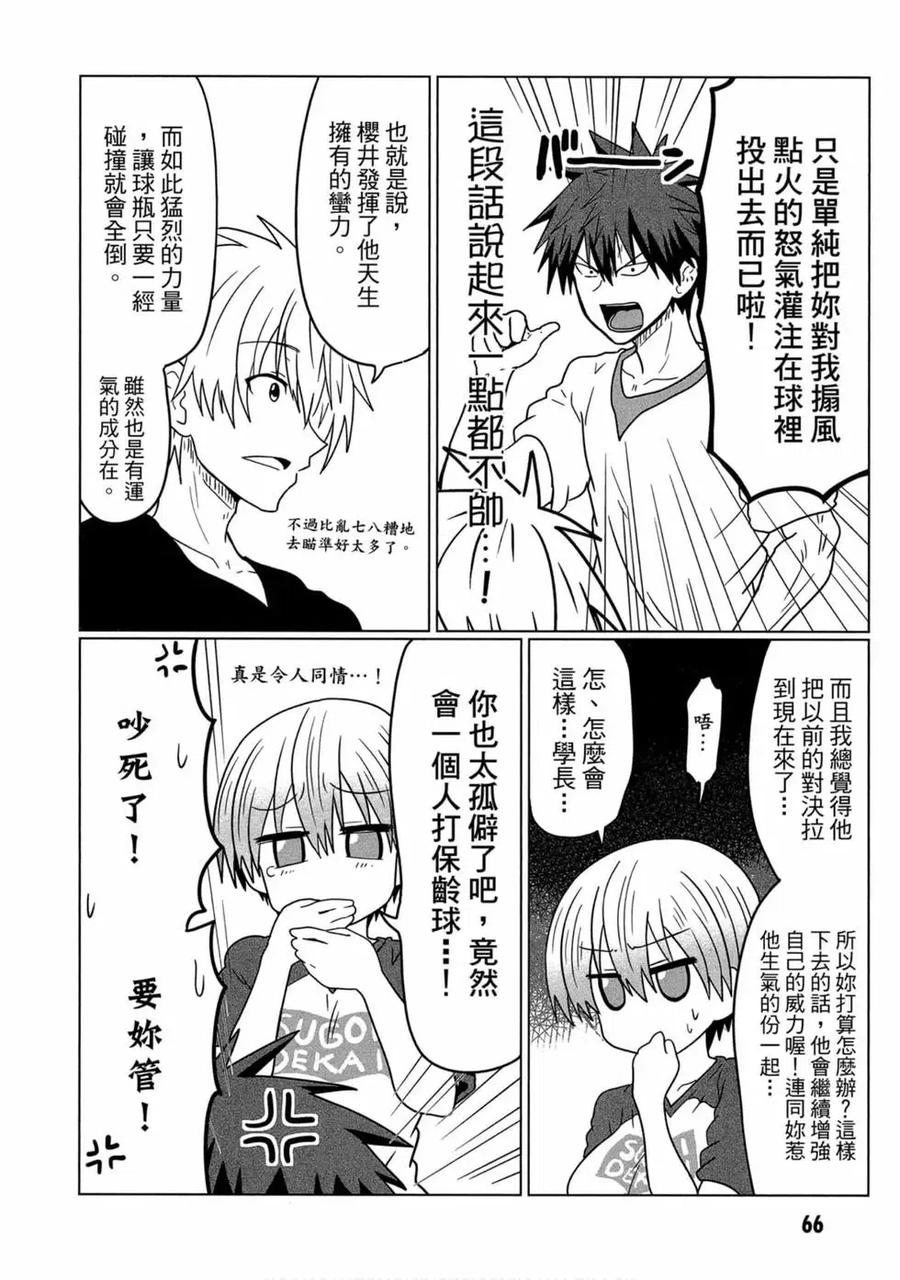 第63页