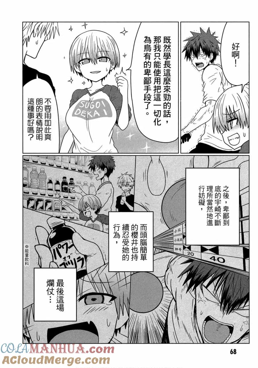 第65页