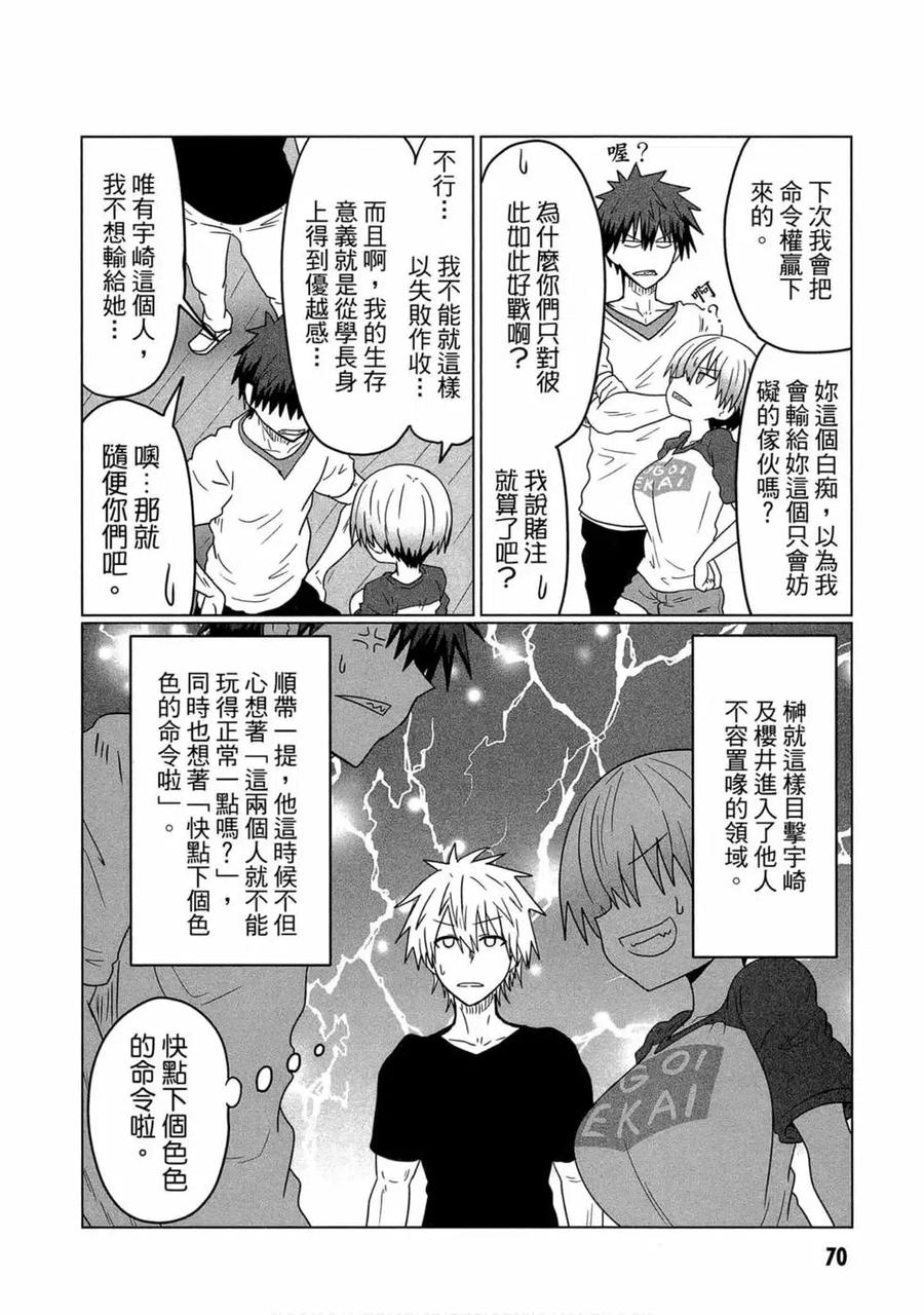 第67页