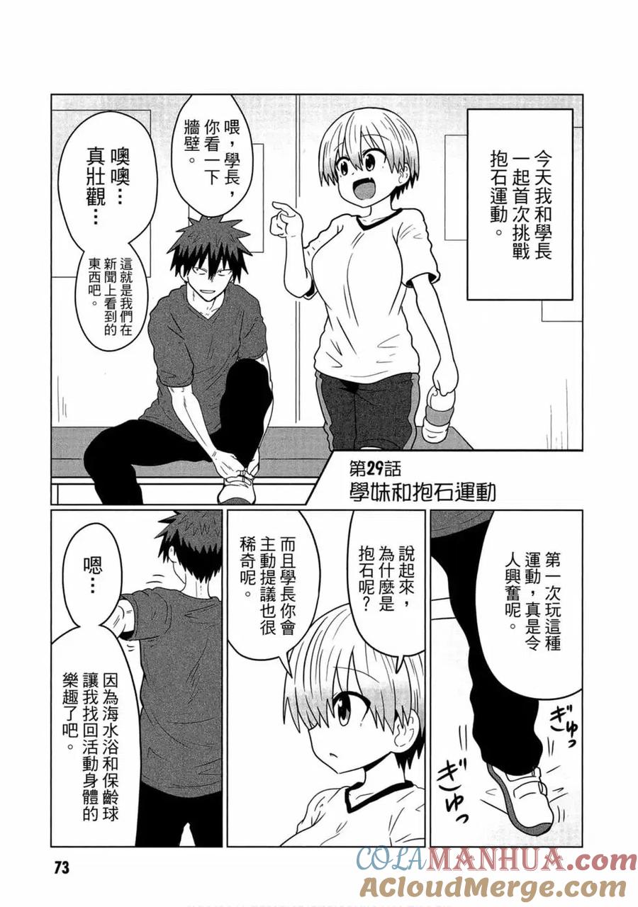 第69页