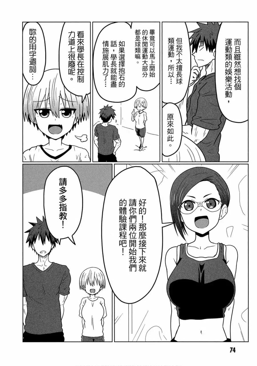 第70页