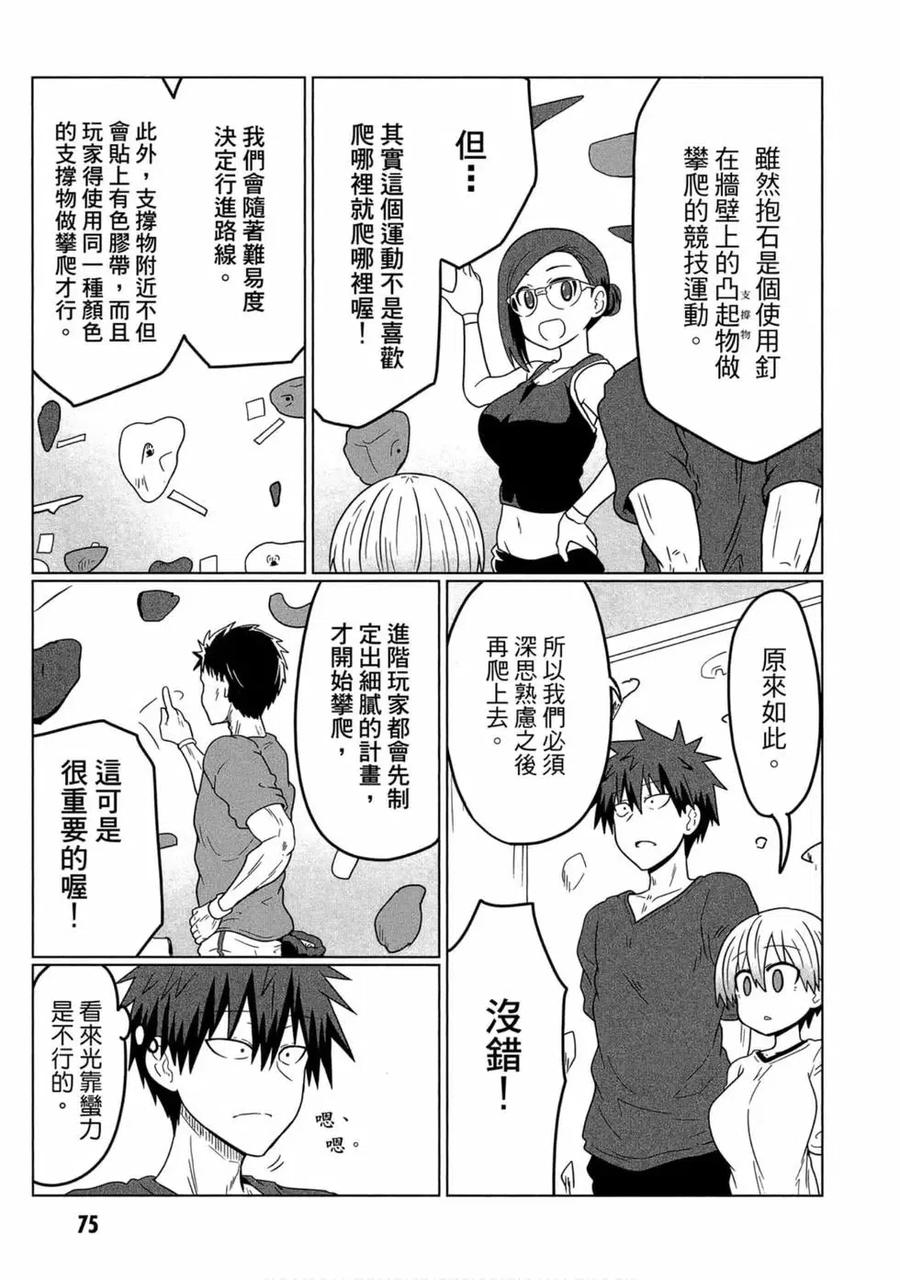 第71页