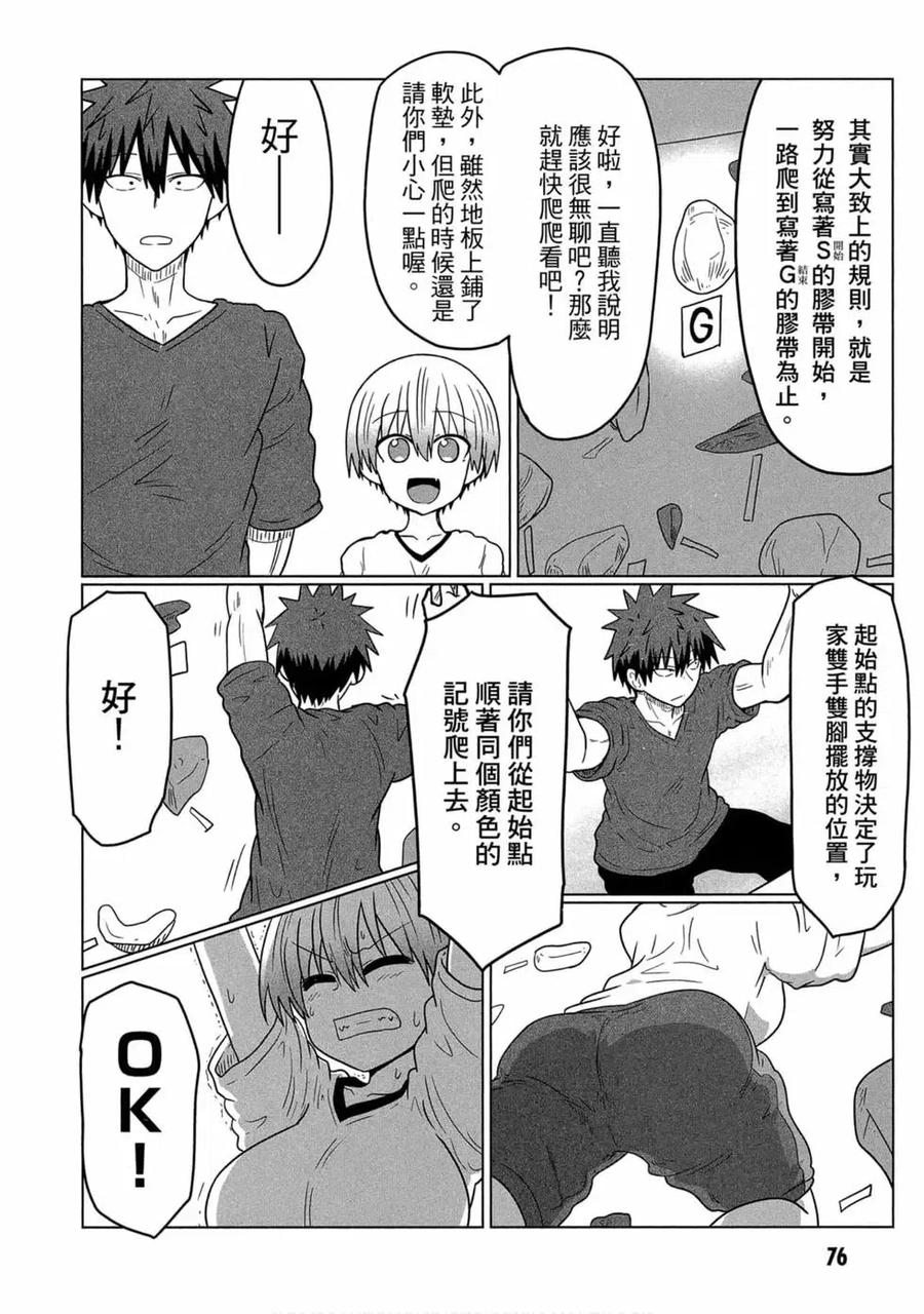 第72页