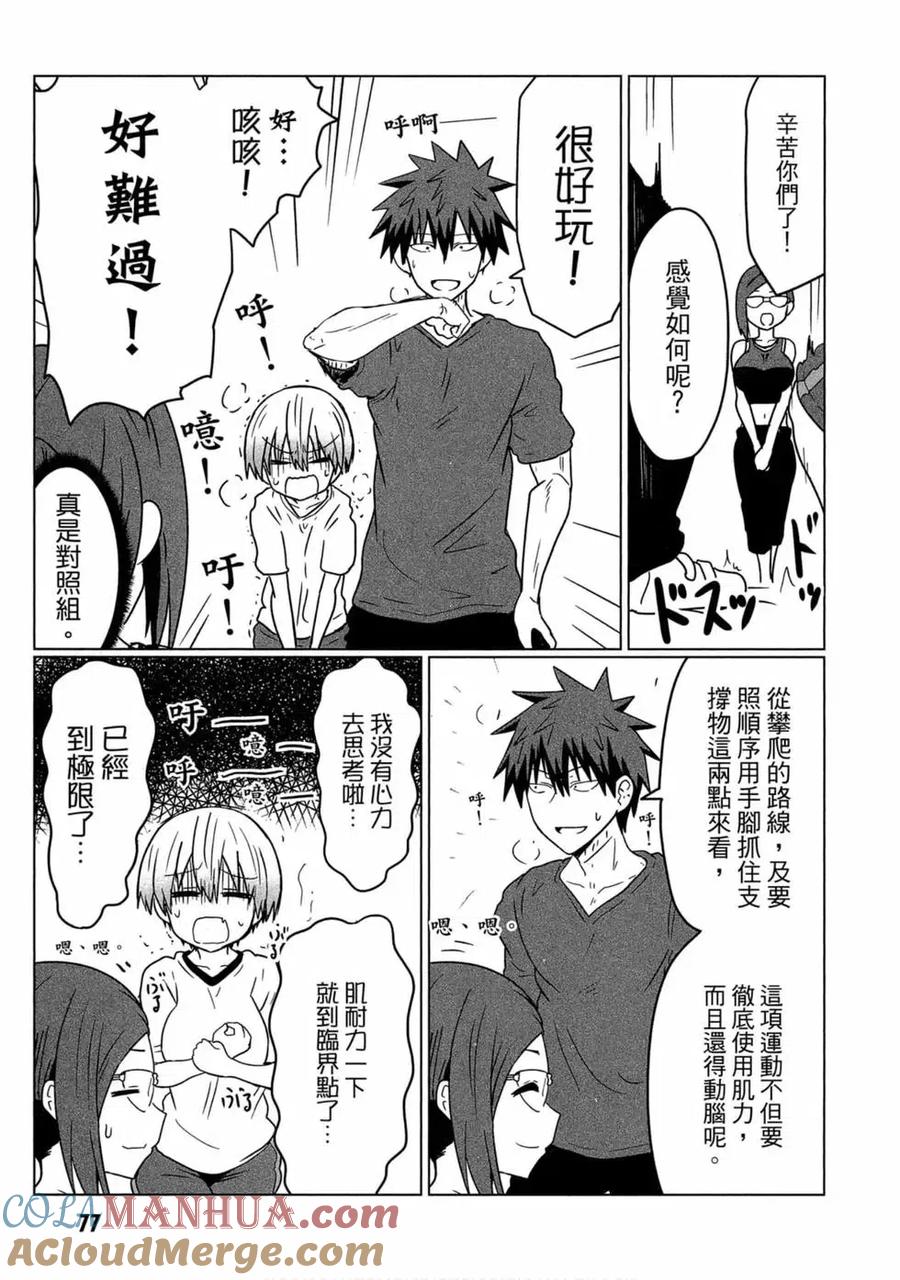 第73页