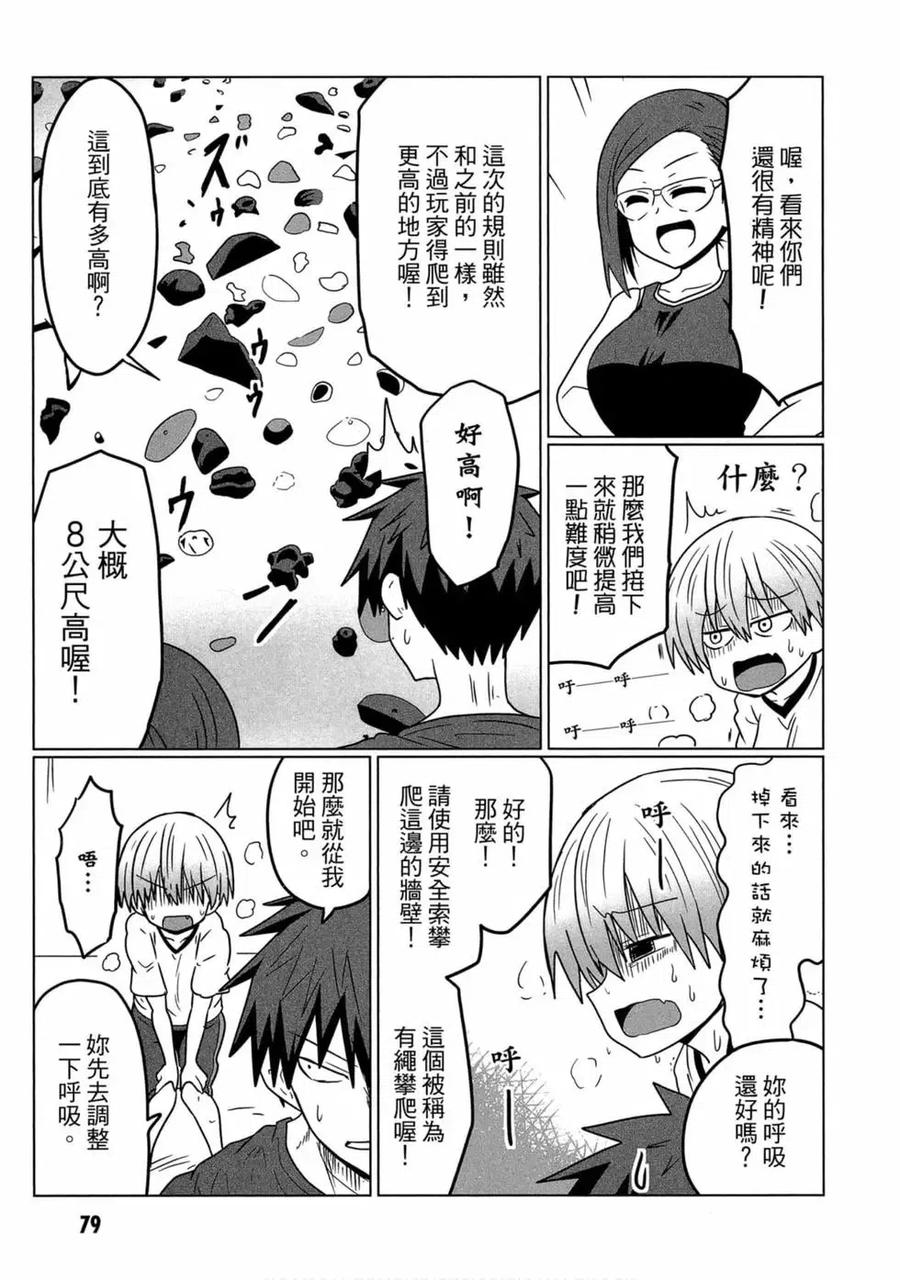 第75页