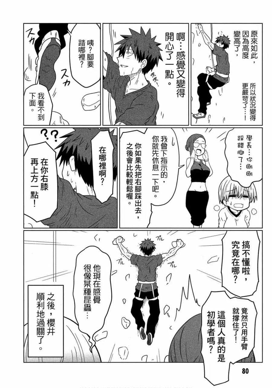 第76页