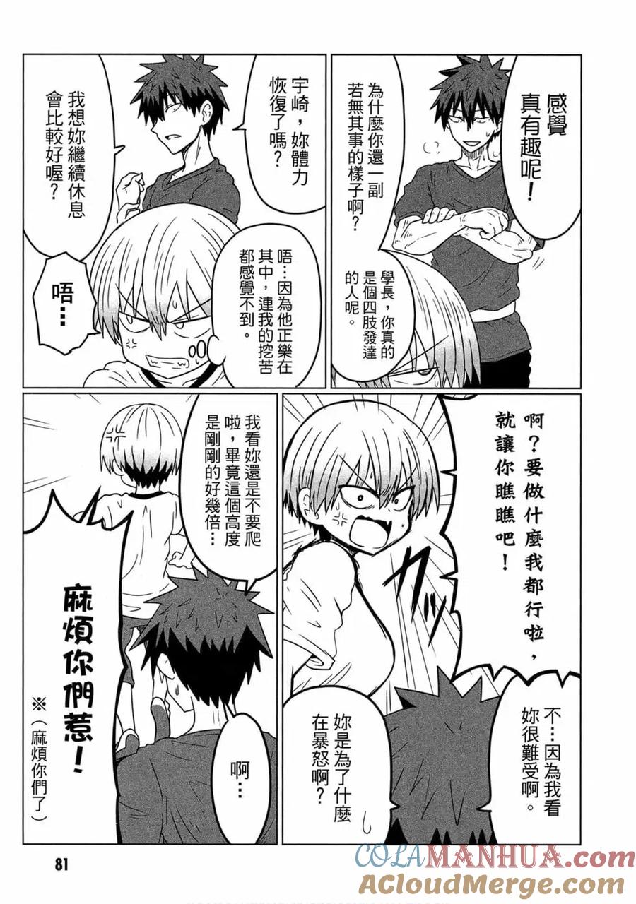 第77页