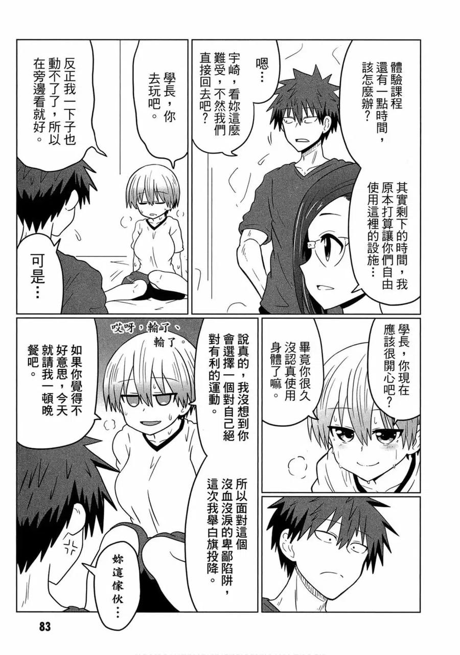 第79页