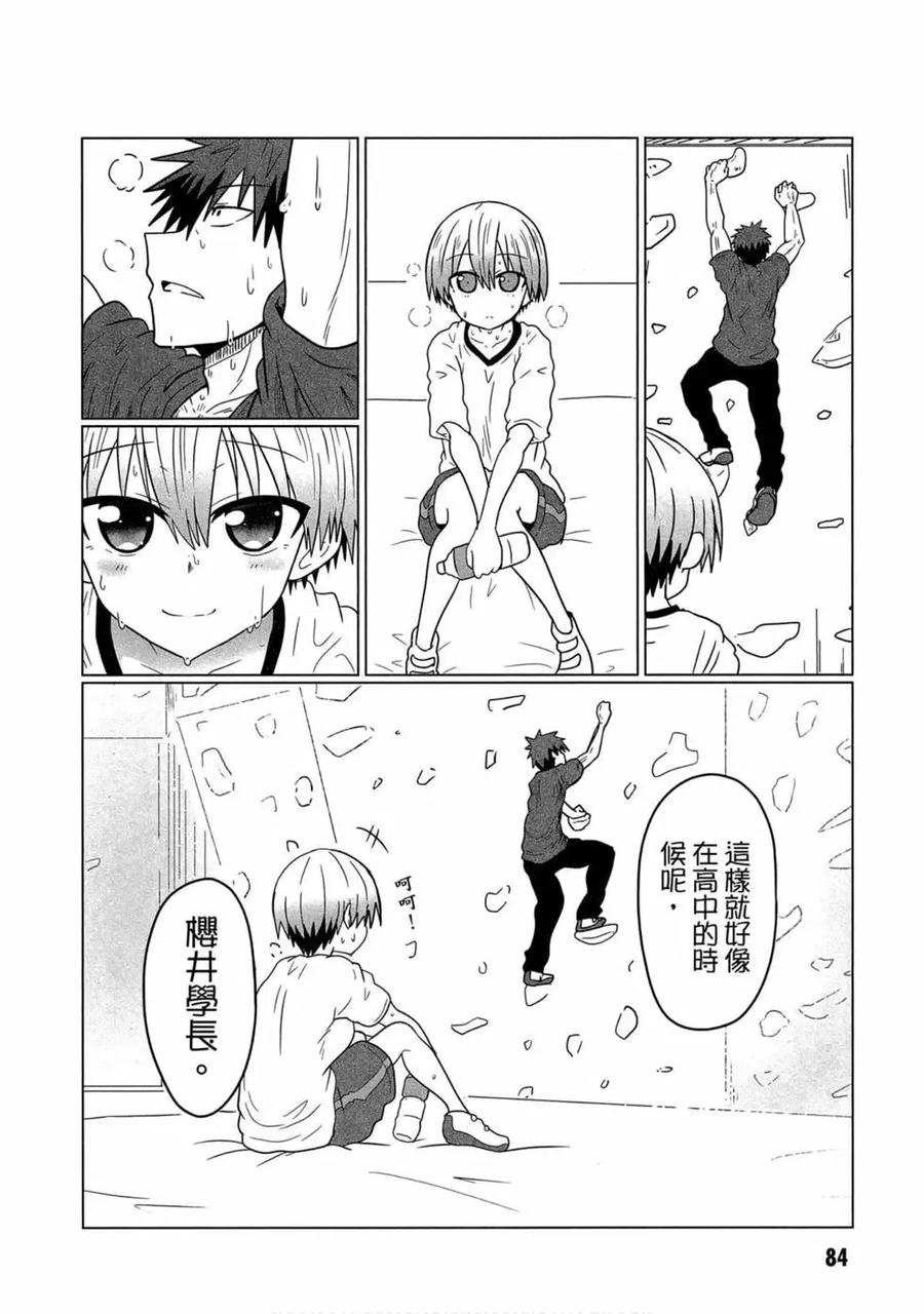 第80页