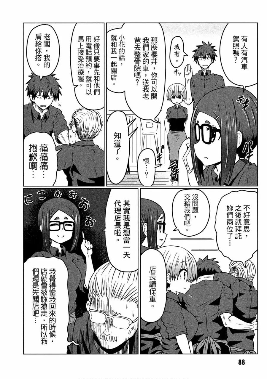 第83页