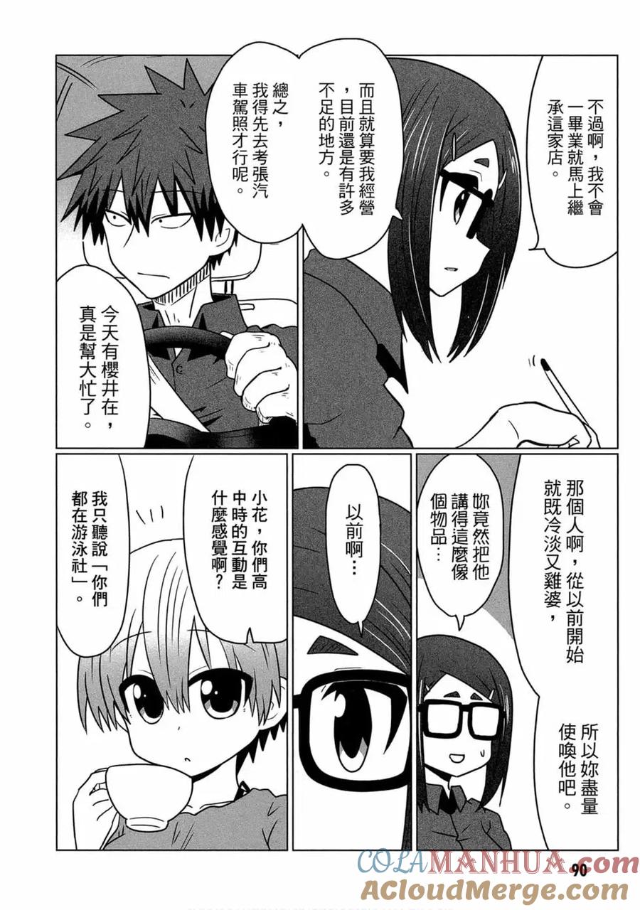 第85页