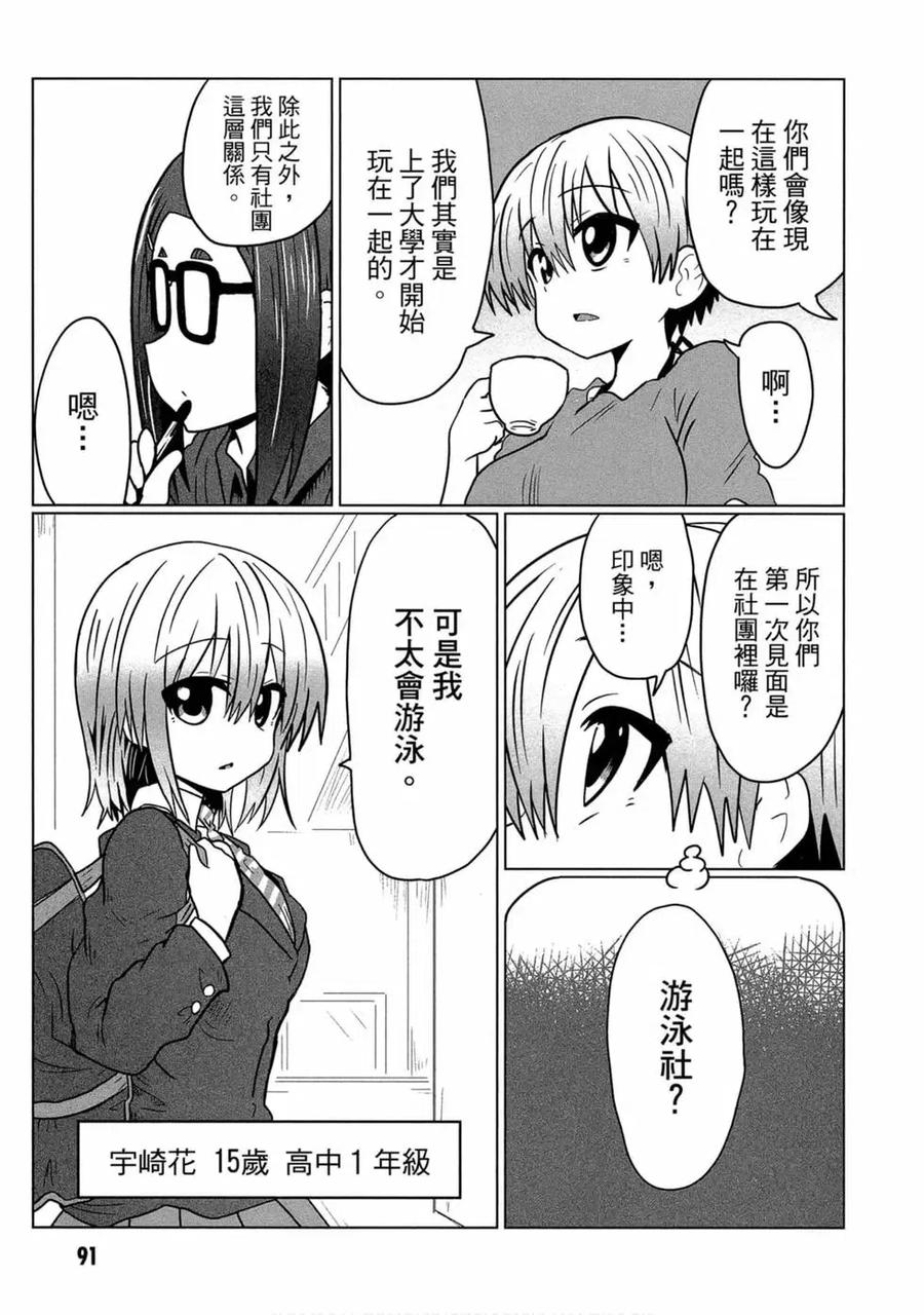第86页