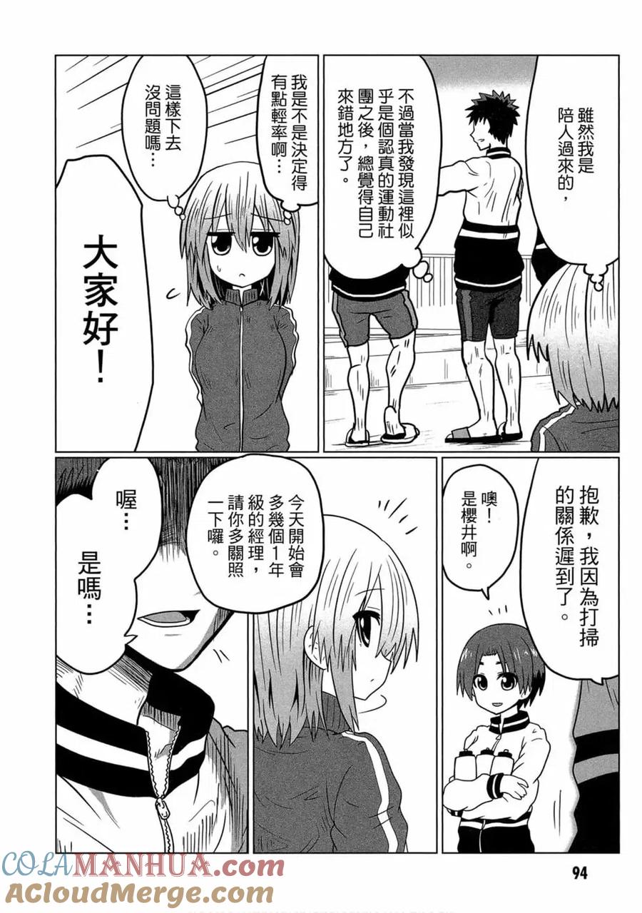 第89页