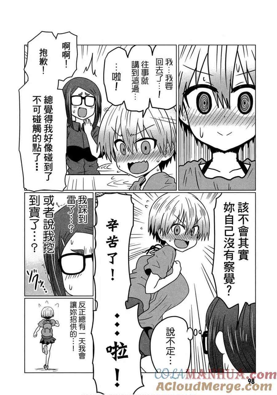 第93页