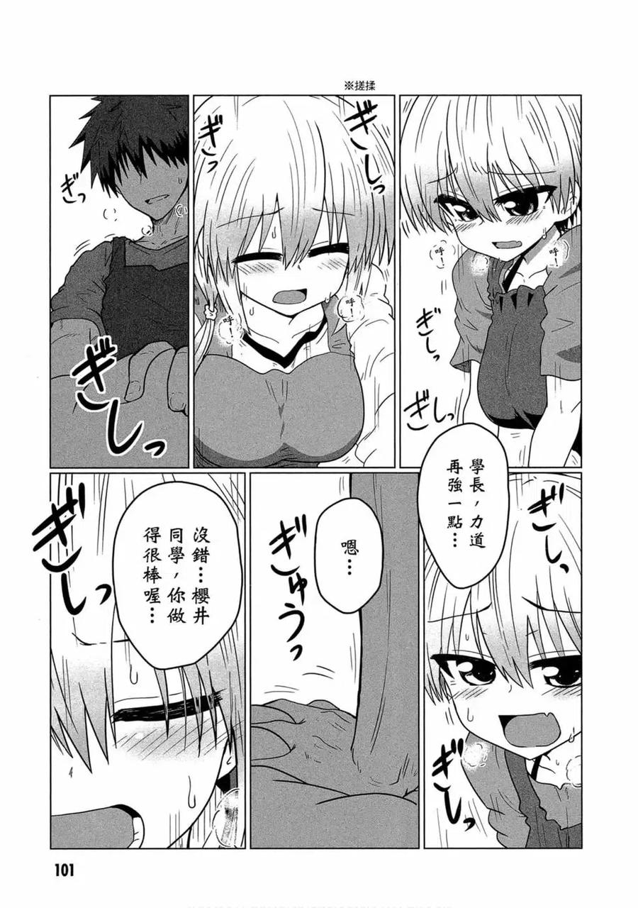 第95页
