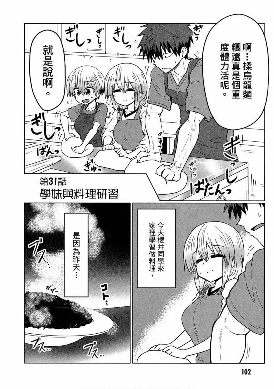 第96页