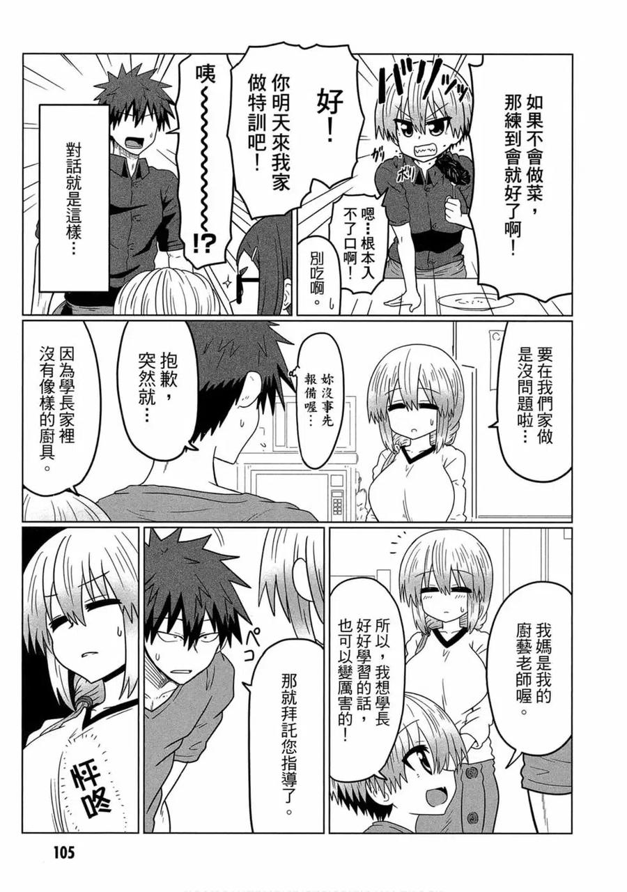 第99页