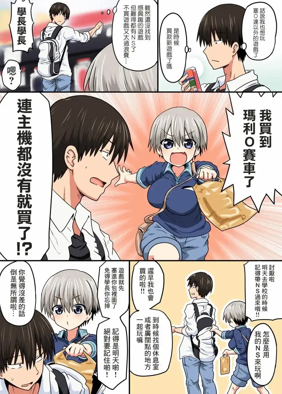 第2页