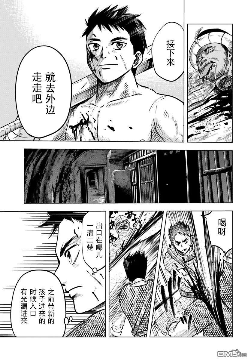 第34页